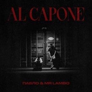 Al Capone